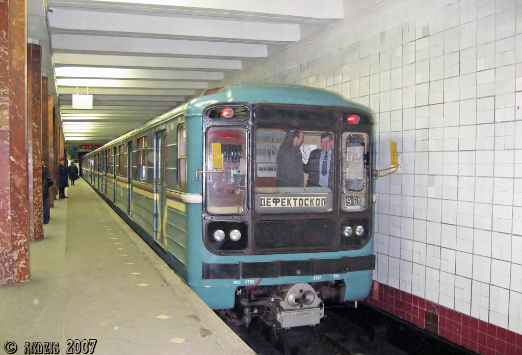 Москва, 81-717 (ММЗ) № 9279