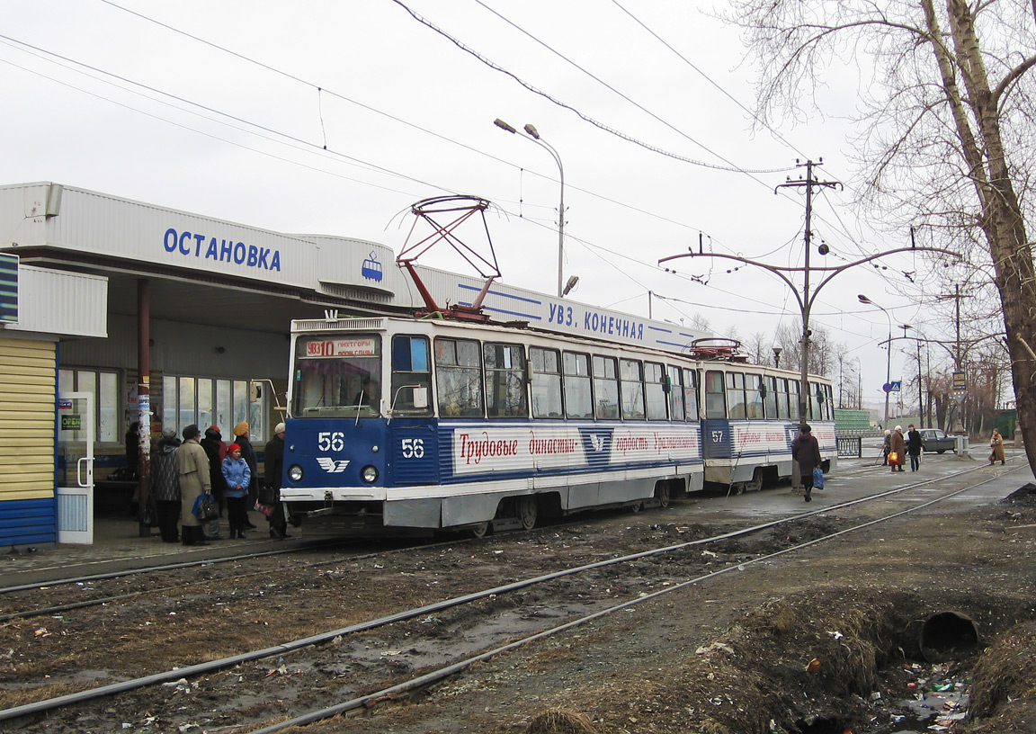 Нижний Тагил, 71-605 (КТМ-5М3) № 56