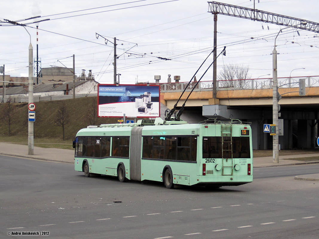Минск, БКМ 333 № 2602