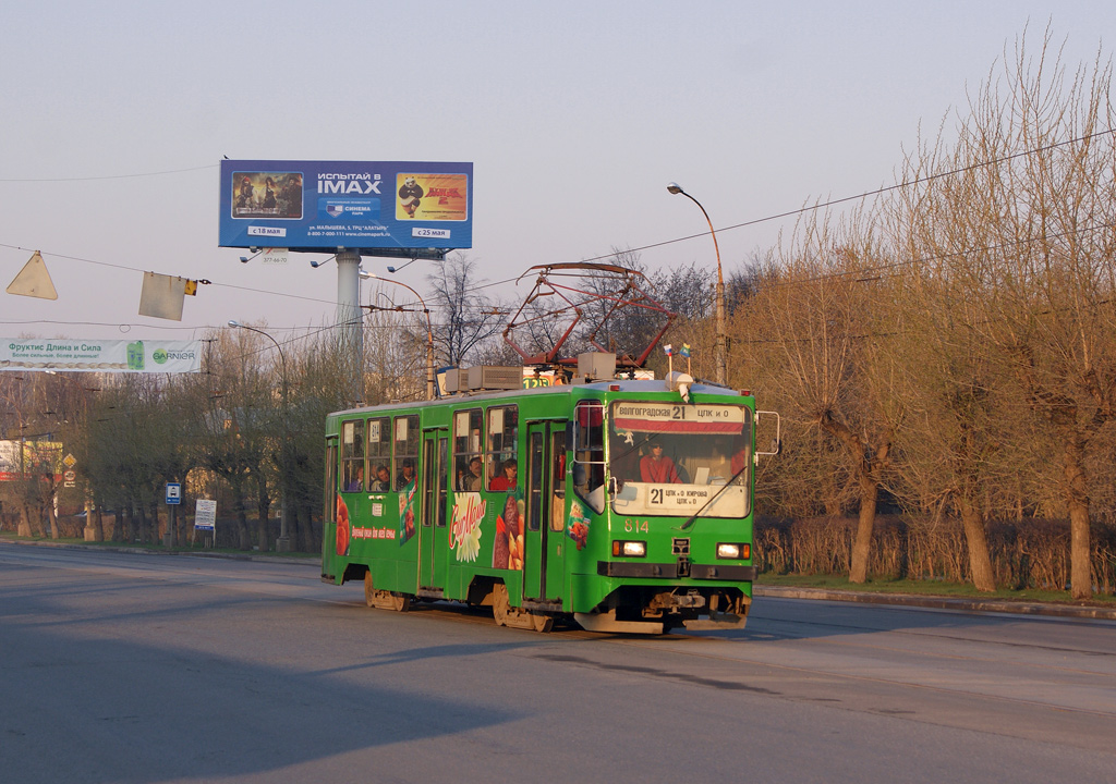 Jekaterynburg, 71-402 Nr 814