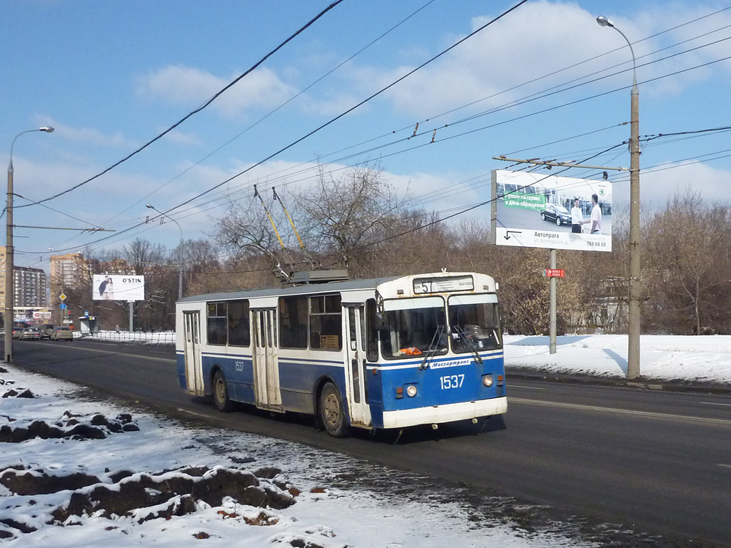 Москва, ЗиУ-682Г-016  [Г0М] № 1537