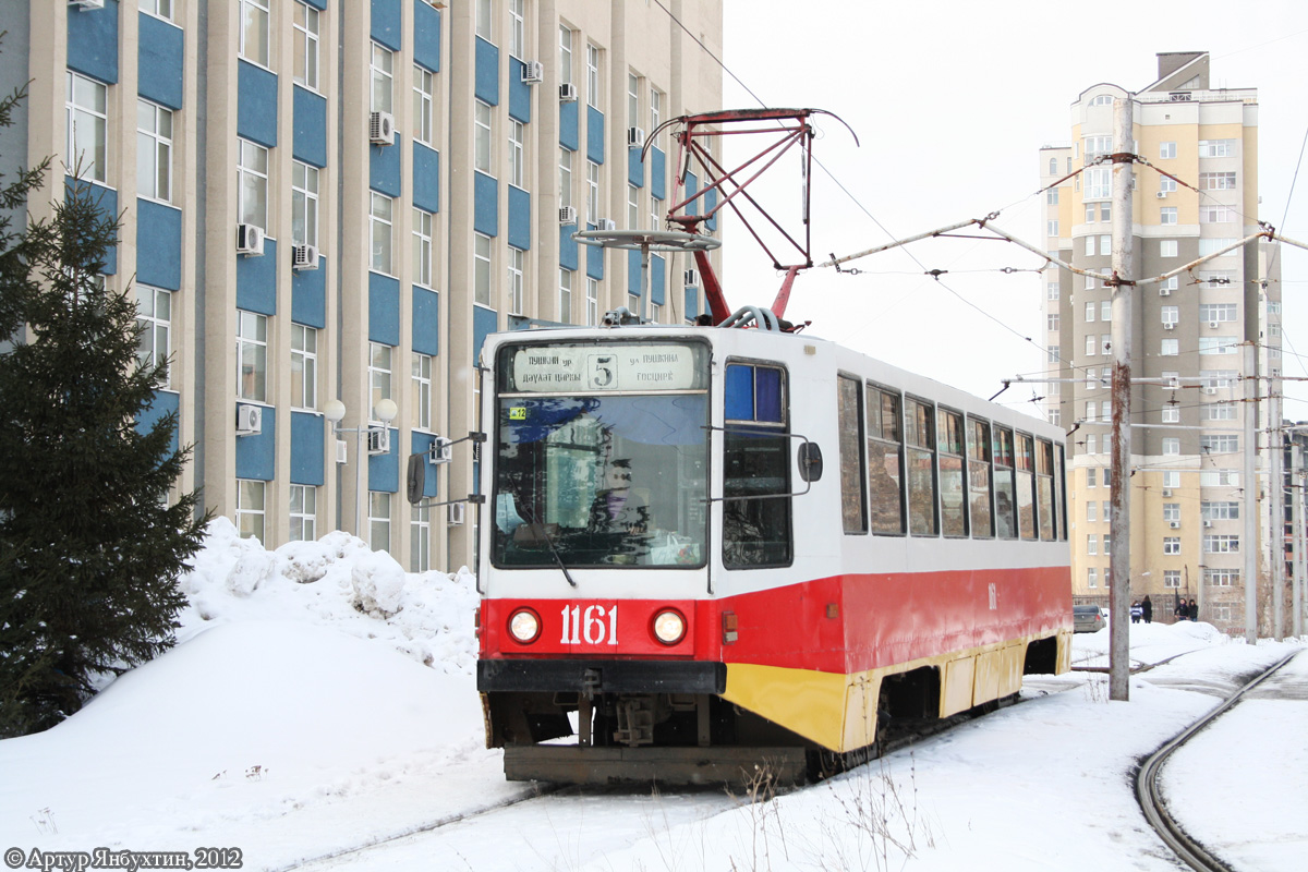 Уфа, 71-608К № 1161