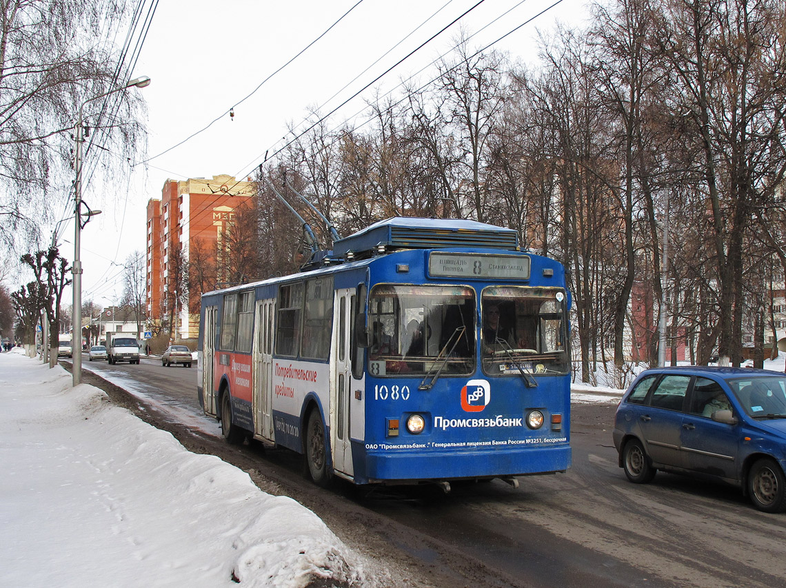 Rjazany, VMZ-170 — 1080