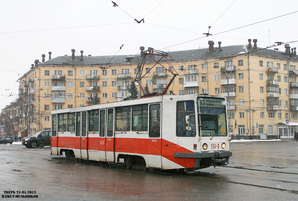 Тверь, 71-608К № 164
