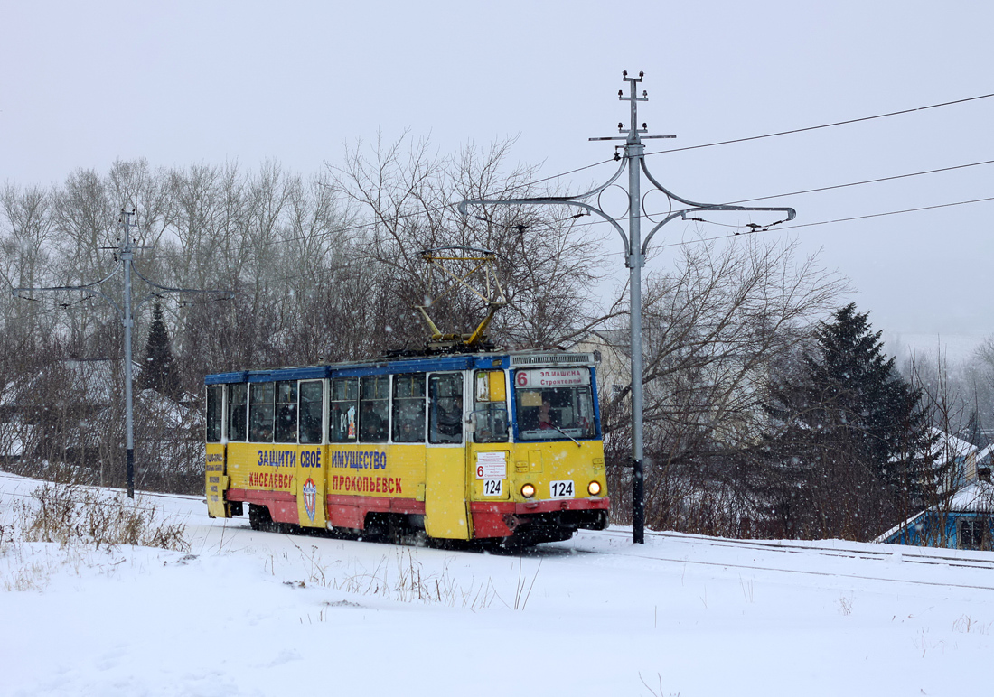 Прокопьевск, 71-605 (КТМ-5М3) № 124 Прокопьевск, 71-605 (КТМ-5М3) № 124