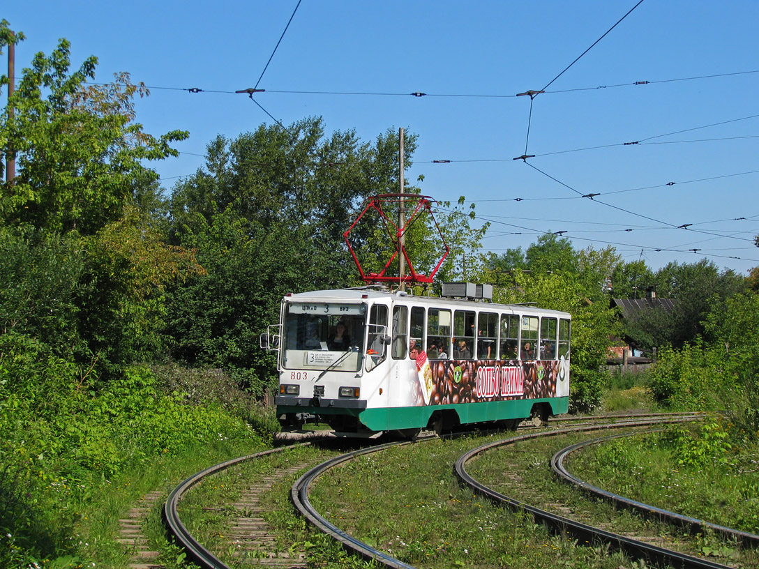 Екатеринбург, 71-402 № 803