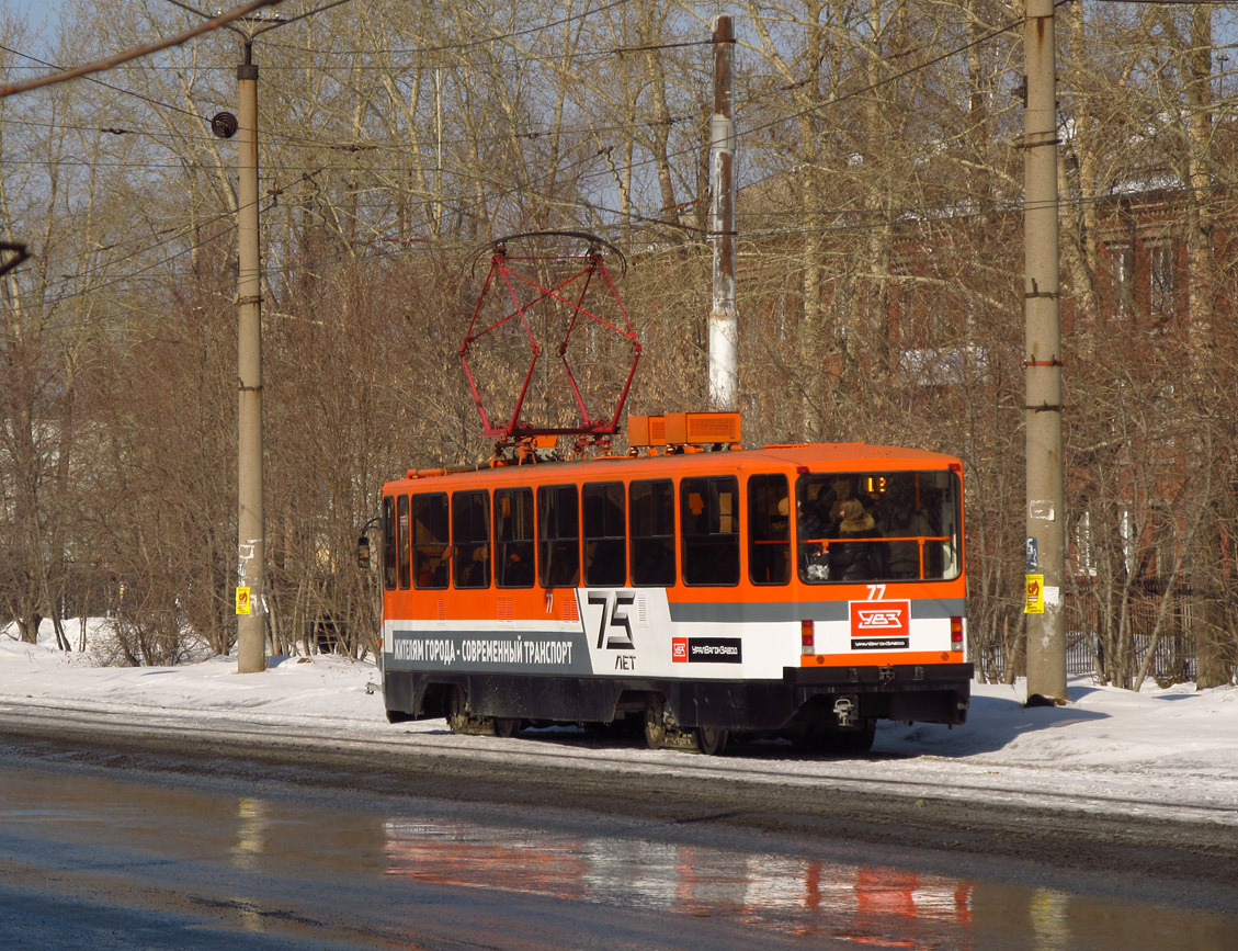 Нижний Тагил, 71-403 № 77