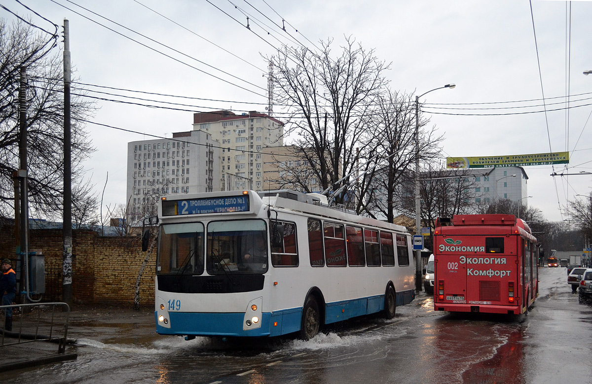 Краснодар, ЗиУ-682Г-016.02 № 149