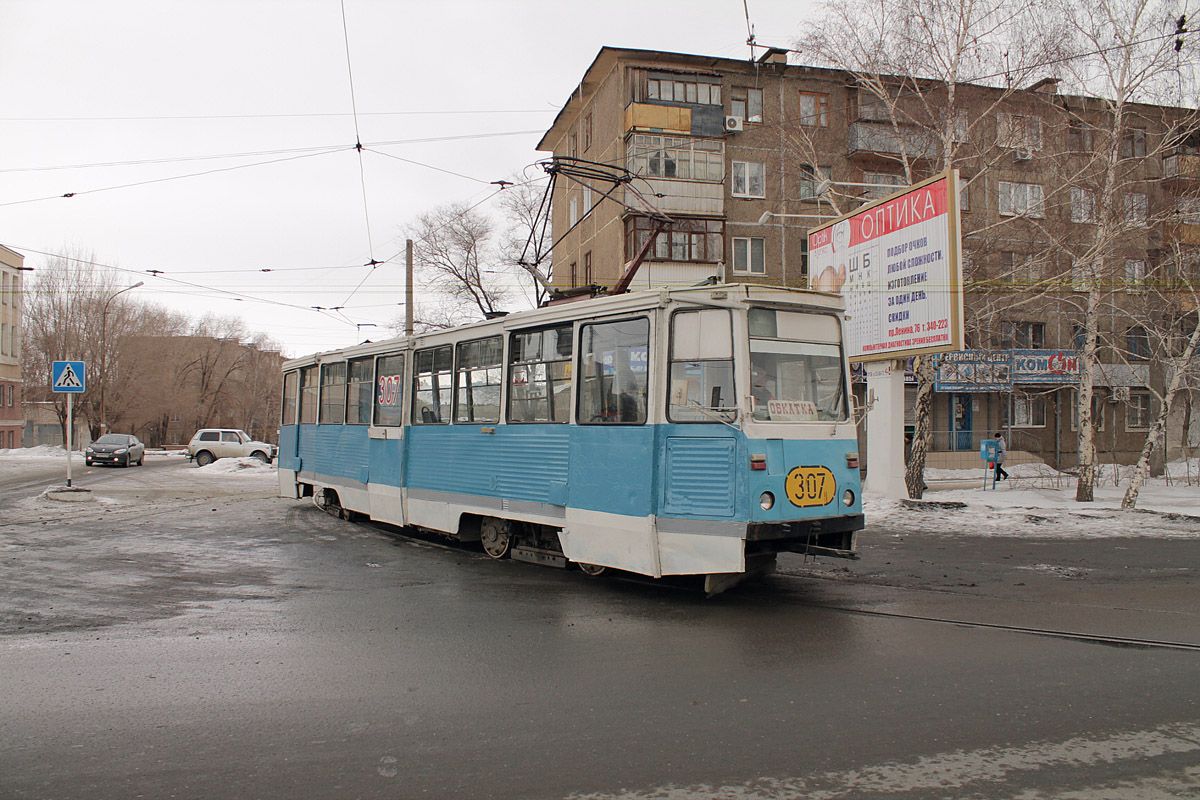 Орск, 71-605 (КТМ-5М3) № 307