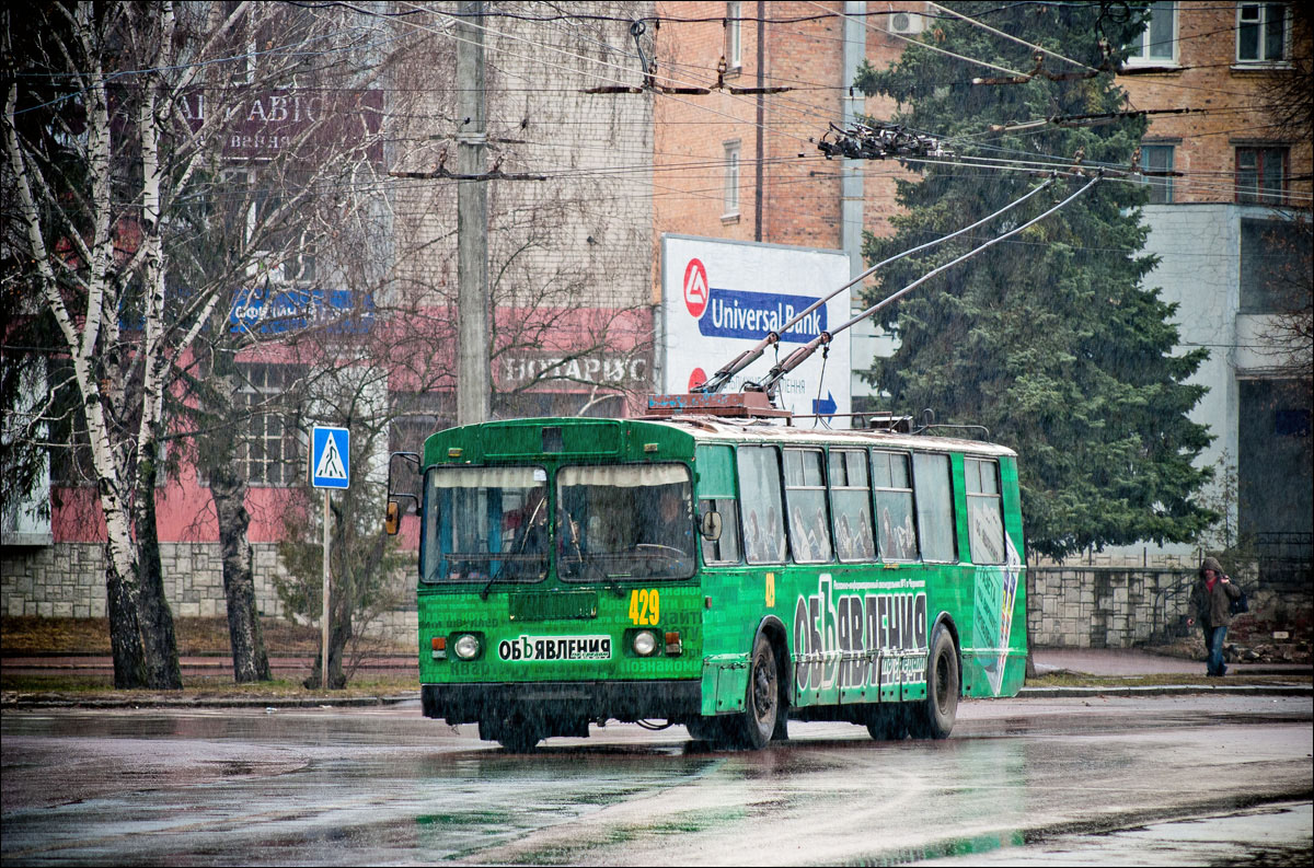 Cernihiv, ZiU-682G [G00] Nr. 429