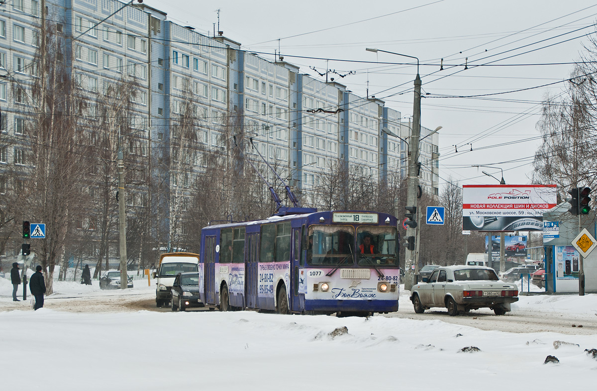 Рязань, ЗиУ-682Г [Г00] № 1077