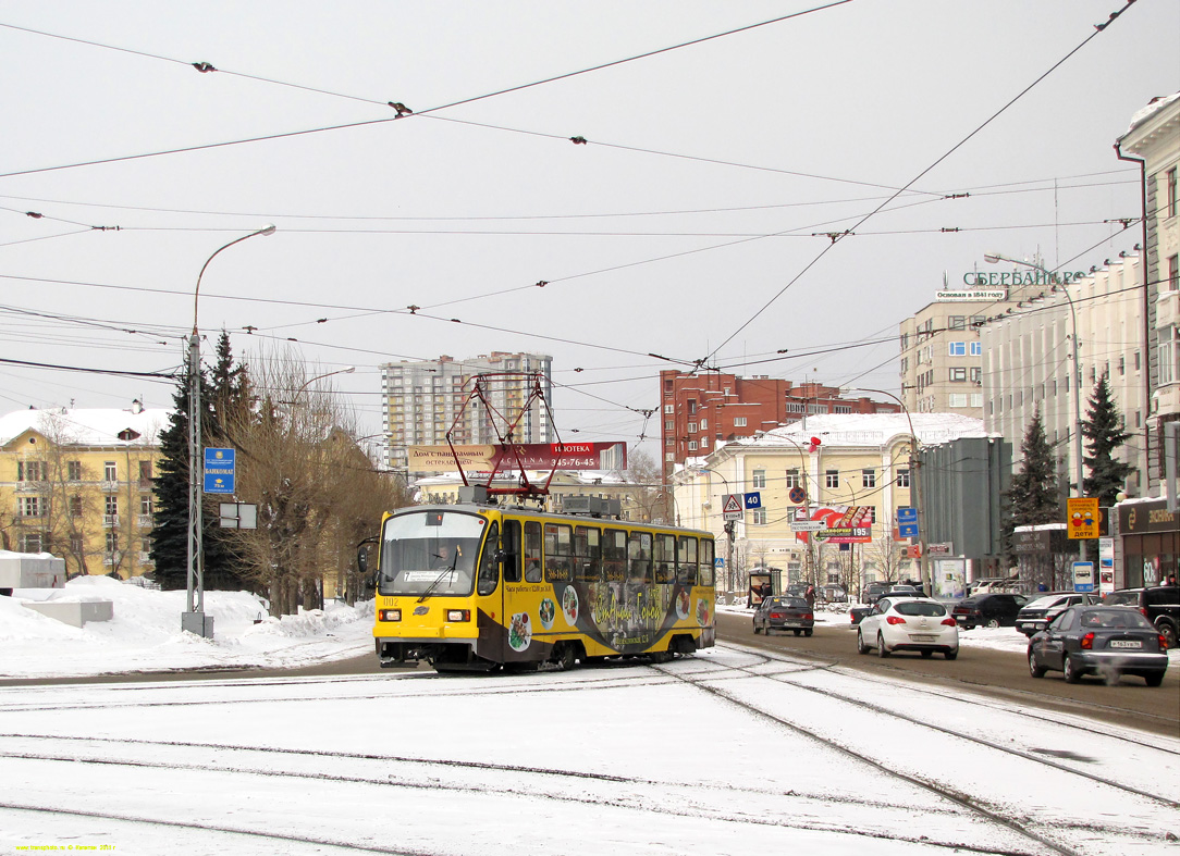 Екатеринбург, 71-403 № 002