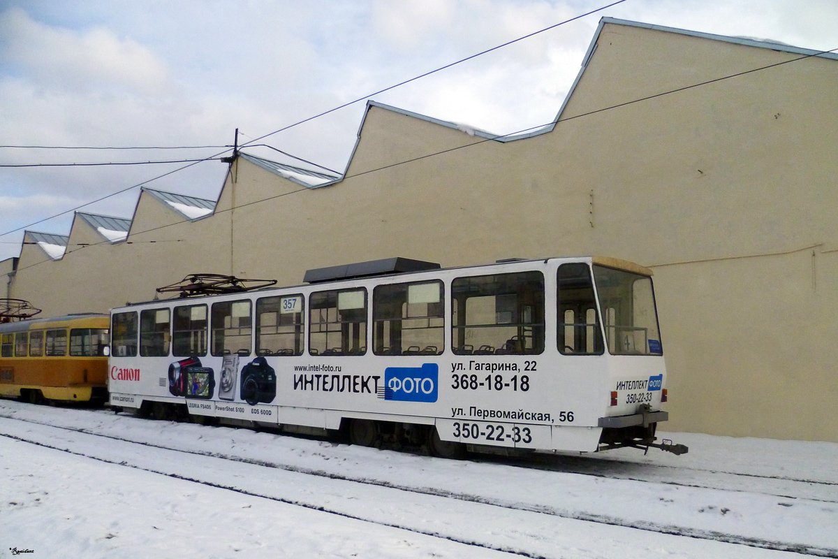 Iekaterinbourg, Tatra T6B5SU N°. 357