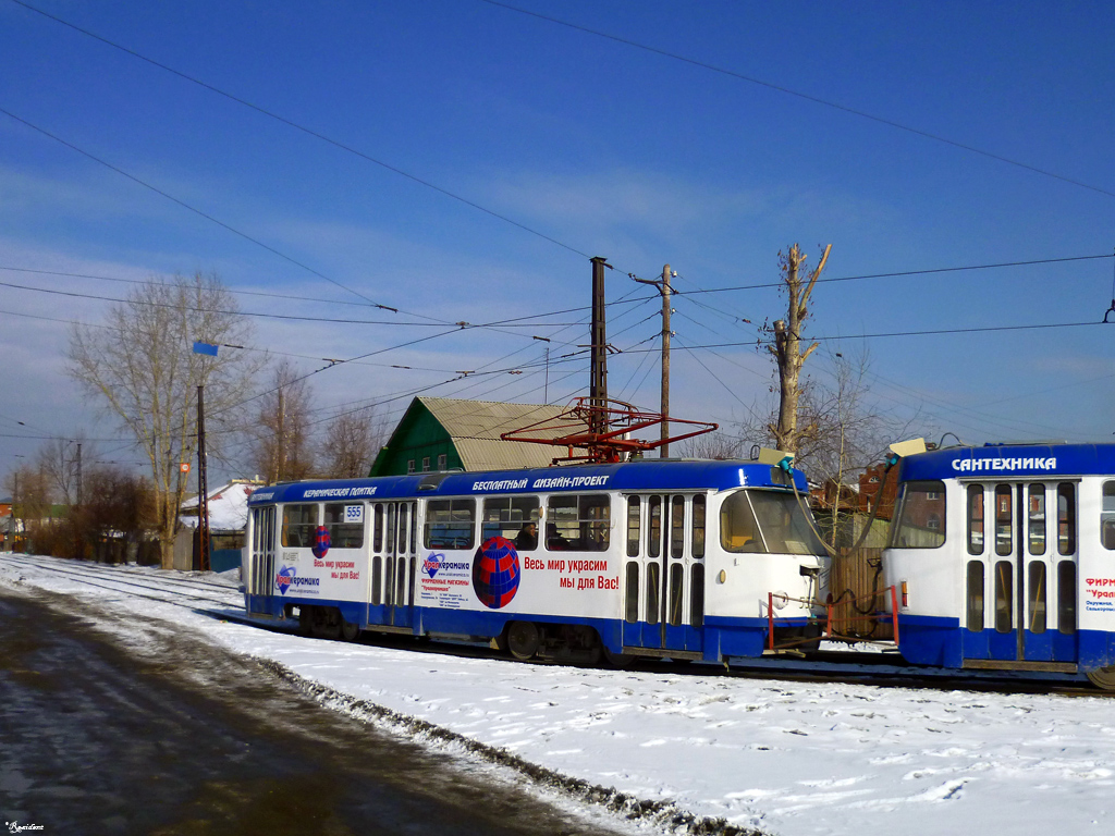 Екатеринбург, Tatra T3SU № 555