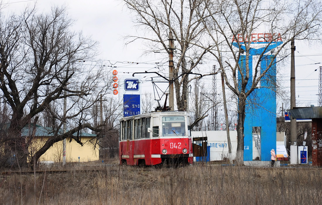 Авдеевка, 71-605 (КТМ-5М3) № 042