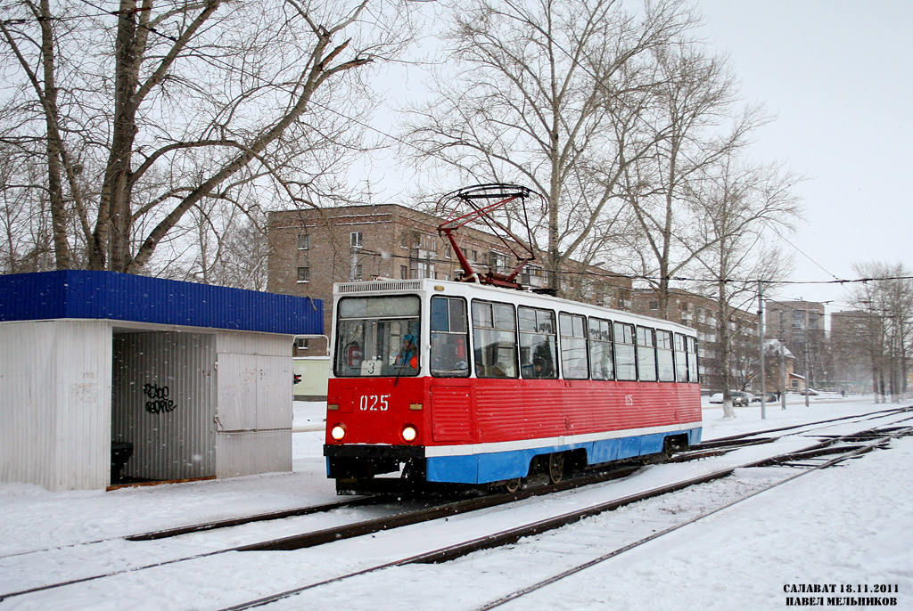 Салават, 71-605А № 025