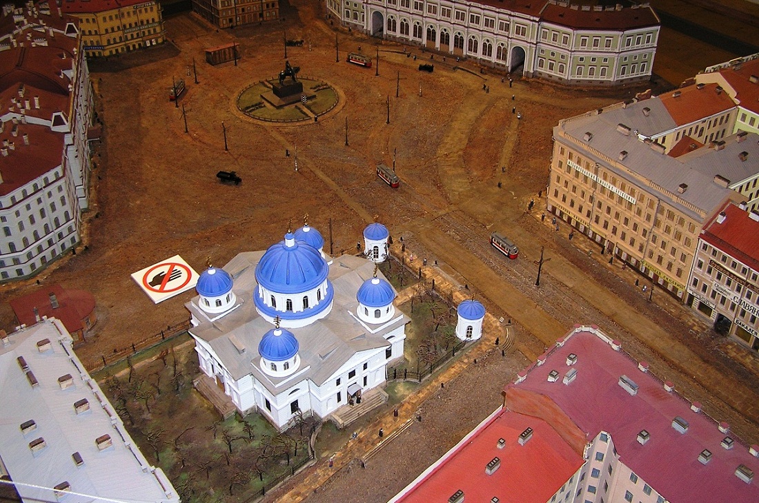 Моделизм