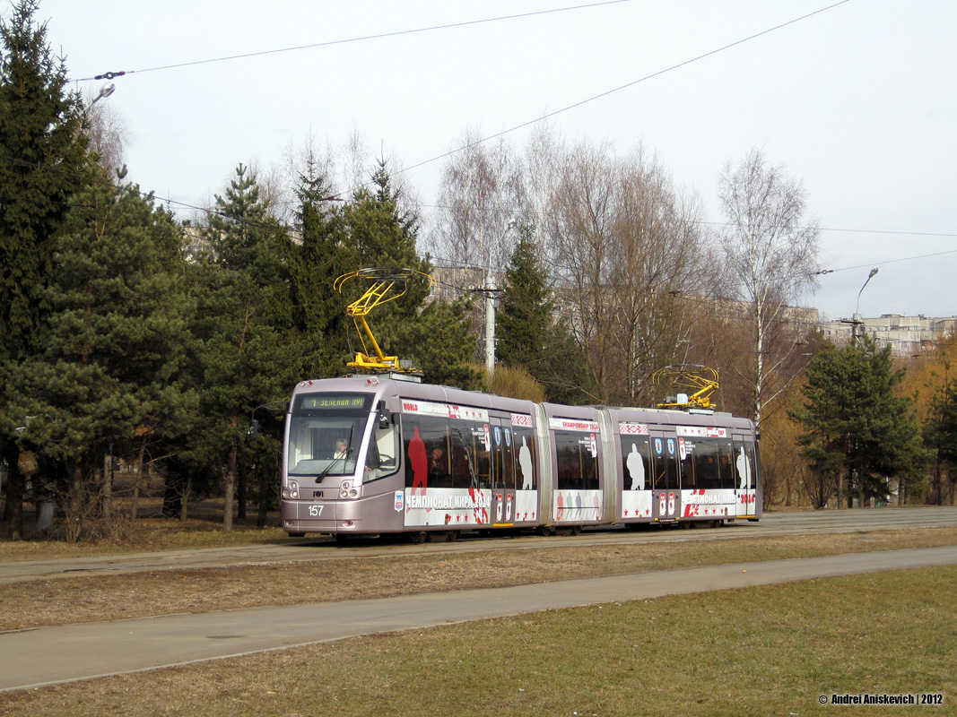 Minsk, BKM 84300M N°. 157