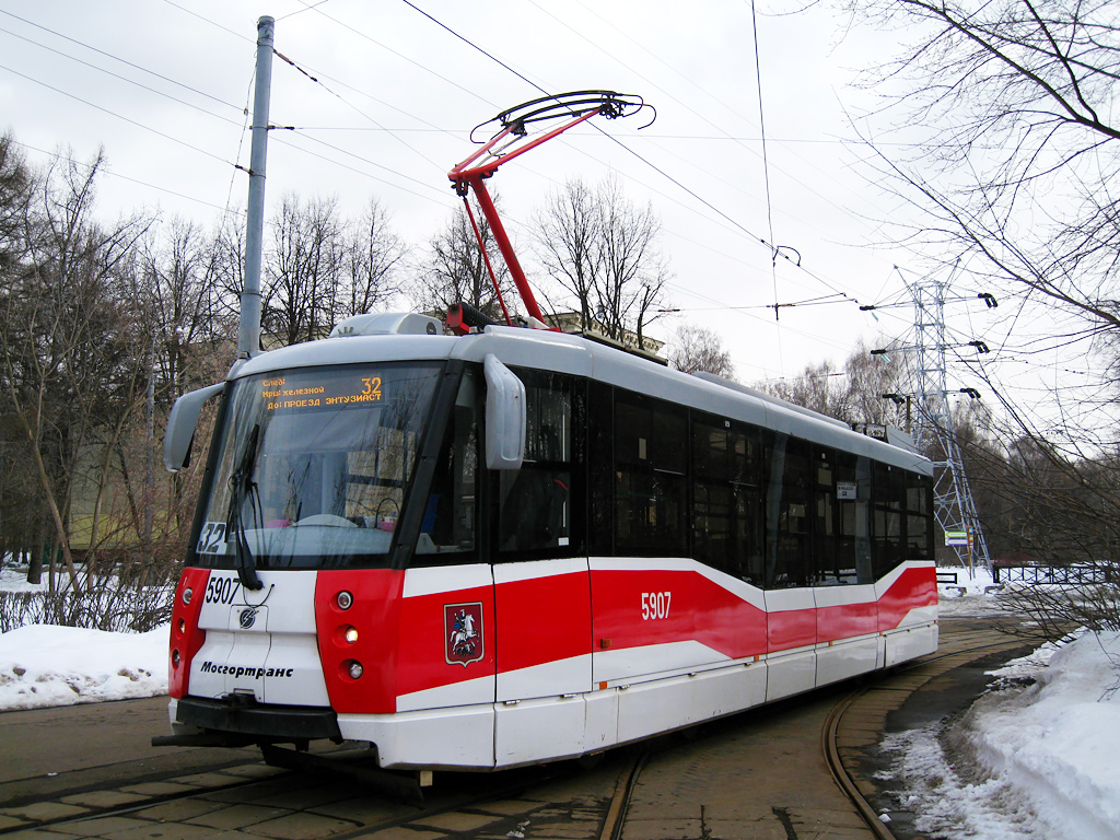 Москва, 71-153.3 (ЛМ-2008) № 5907 Москва, 71-153.3 (ЛМ-2008) № 5907