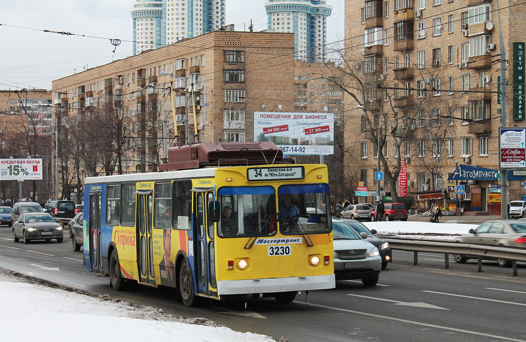 Москва, ЗиУ-682ГМ1 (с широкой передней дверью) № 3230
