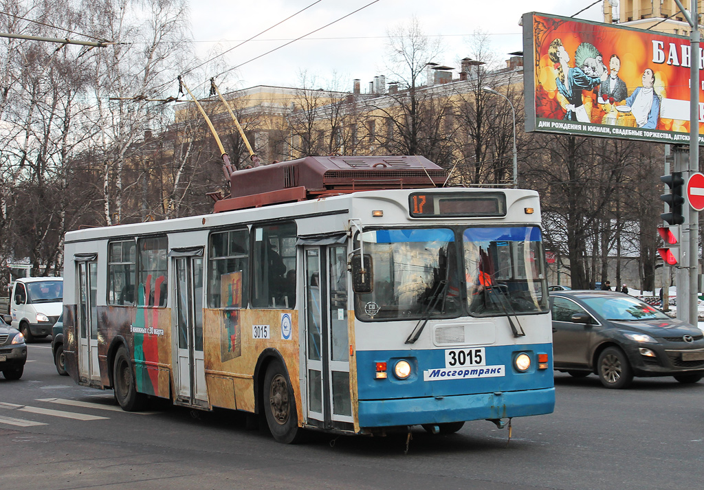 Москва, МТрЗ-6223-0000010 № 3015