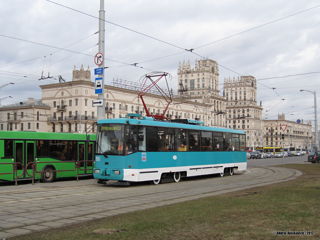 Минск, БКМ 60102 № 150
