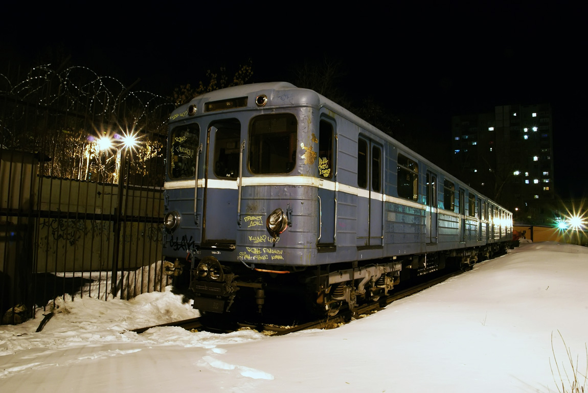 Москва, Ем-509 № 6244