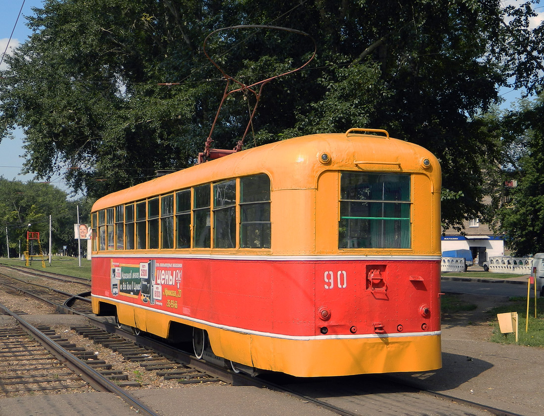 Salavat, RVZ-6M2 Br. 90