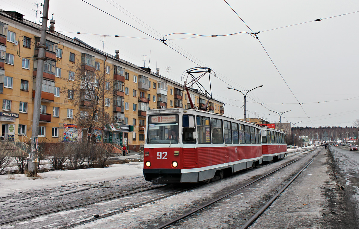 Нижний Тагил, 71-605А № 92