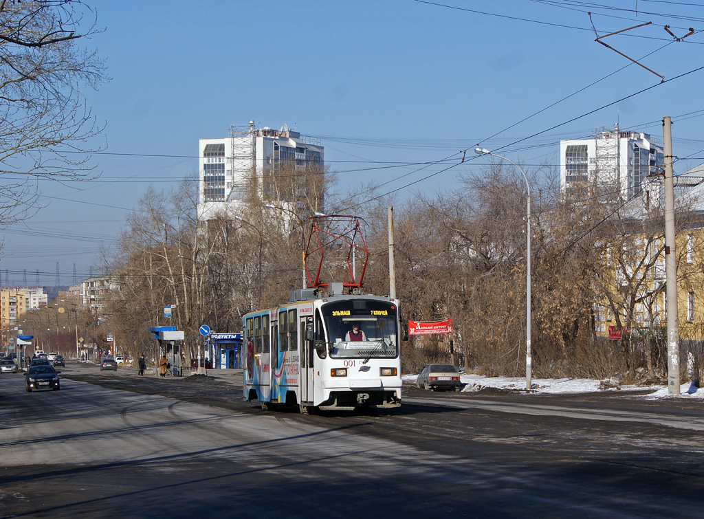 Екатеринбург, 71-403 № 001
