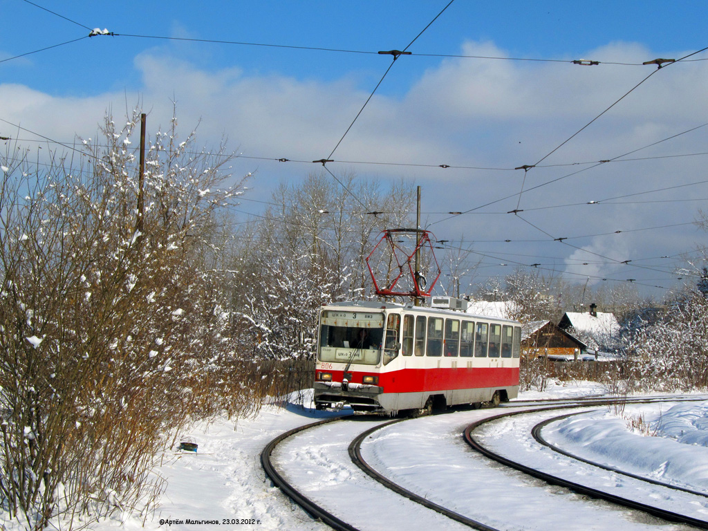 Екатеринбург, 71-402 № 806