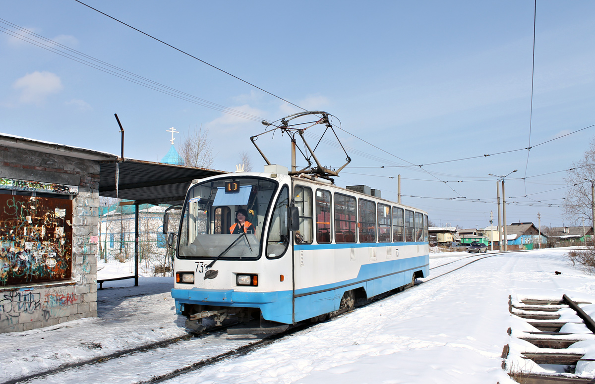 Нижний Тагил, 71-403 № 73