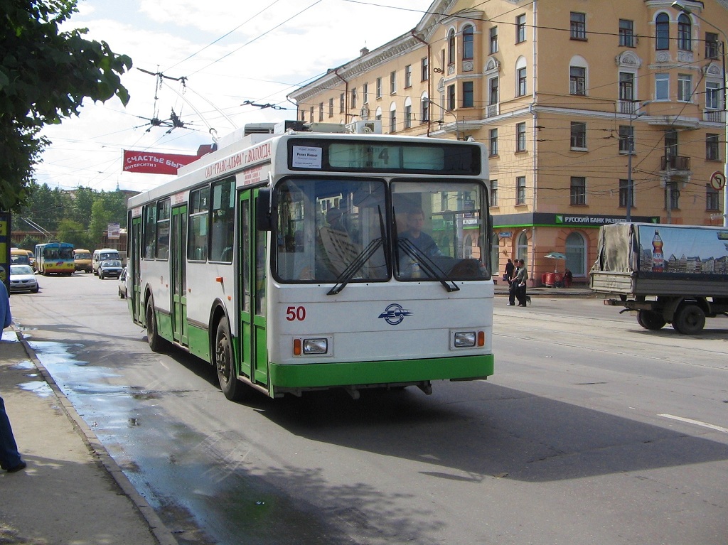Tula, VMZ-5298-20 Nr 50