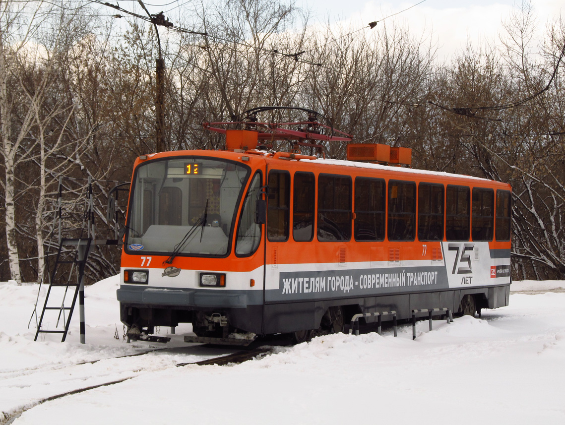 Нижний Тагил, 71-403 № 77