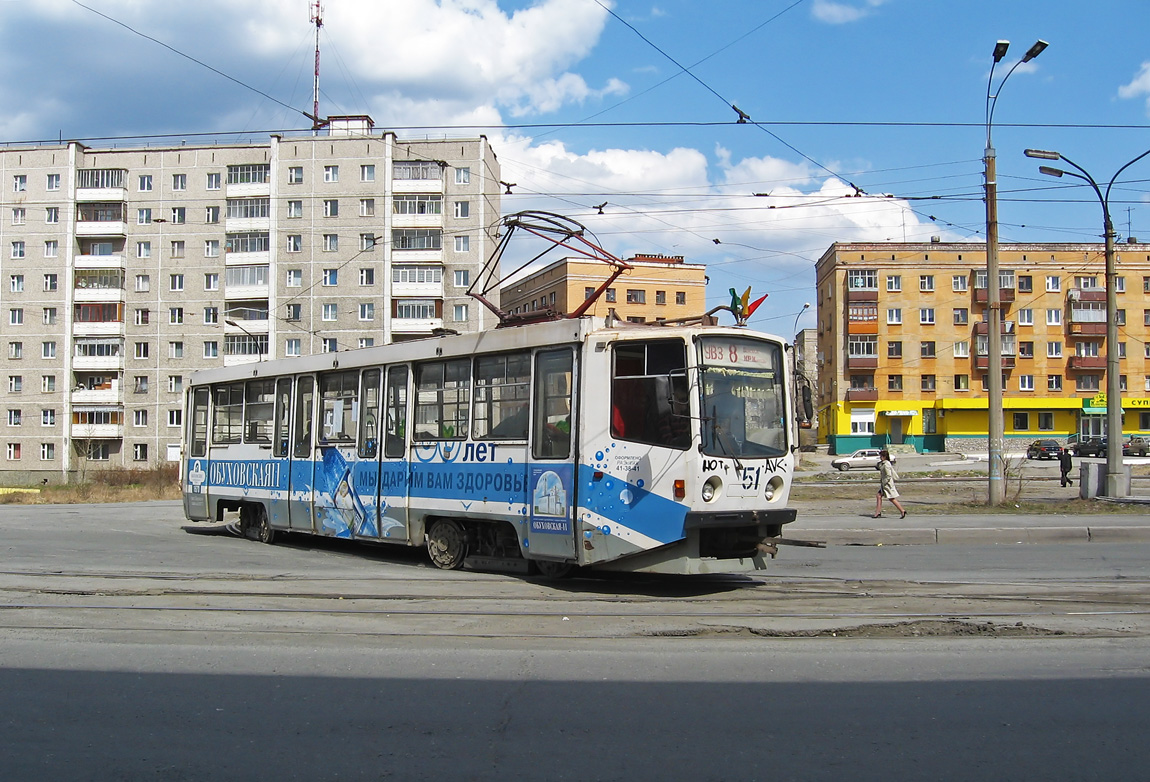Нижний Тагил, 71-608КМ № 51 Нижний Тагил, 71-608КМ № 51