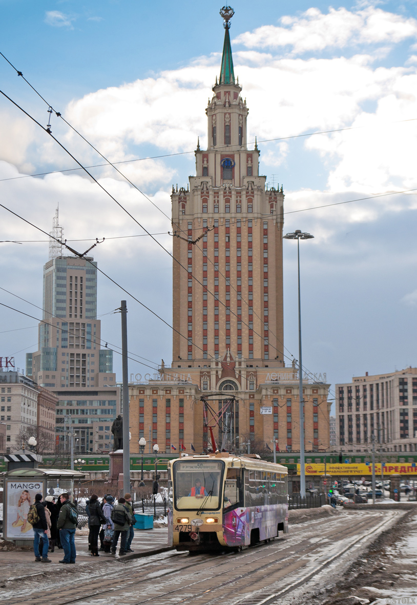 Москва, 71-619КТ № 4279