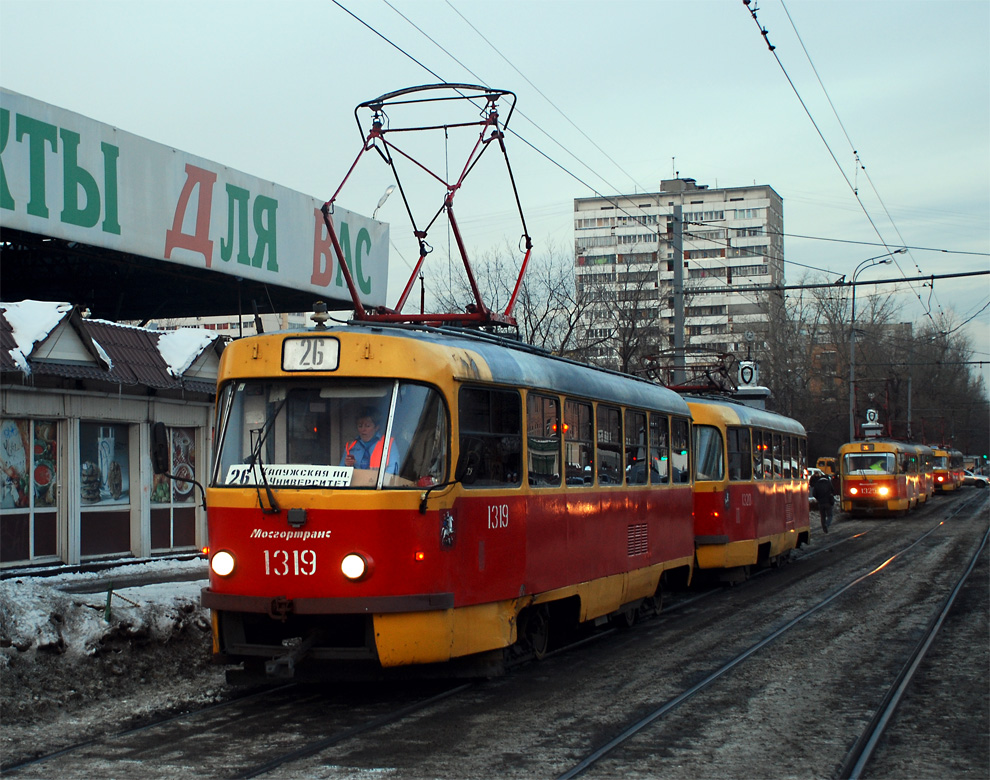 Москва, МТТЧ № 1319