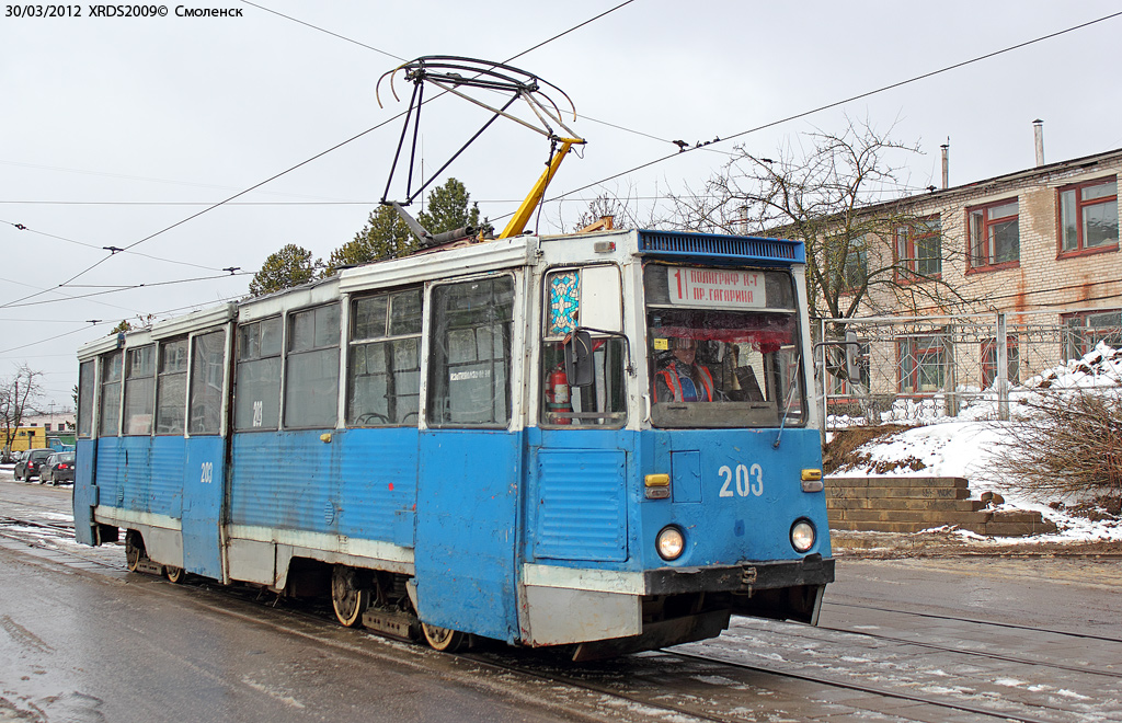 Смоленск, 71-605А № 203