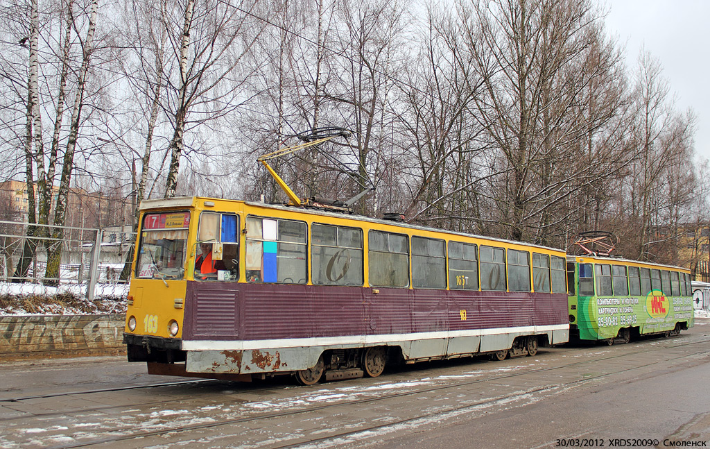 Смоленск, 71-605 (КТМ-5М3) № 163