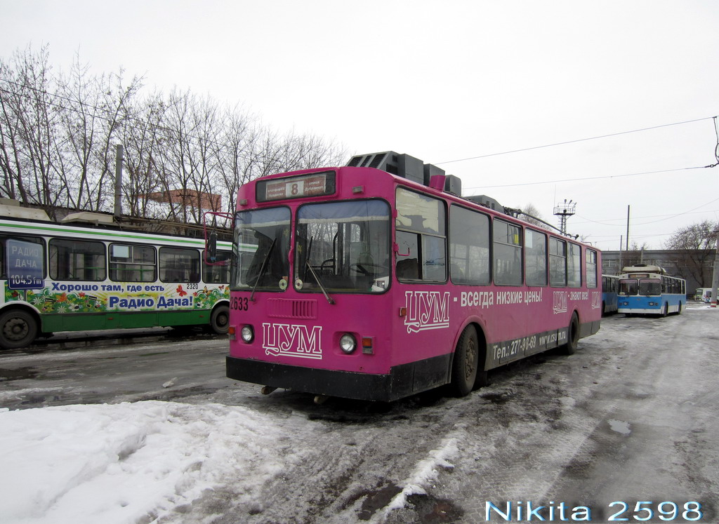 Нижний Новгород, Нижтролл (ЗиУ-682Г) № 2633
