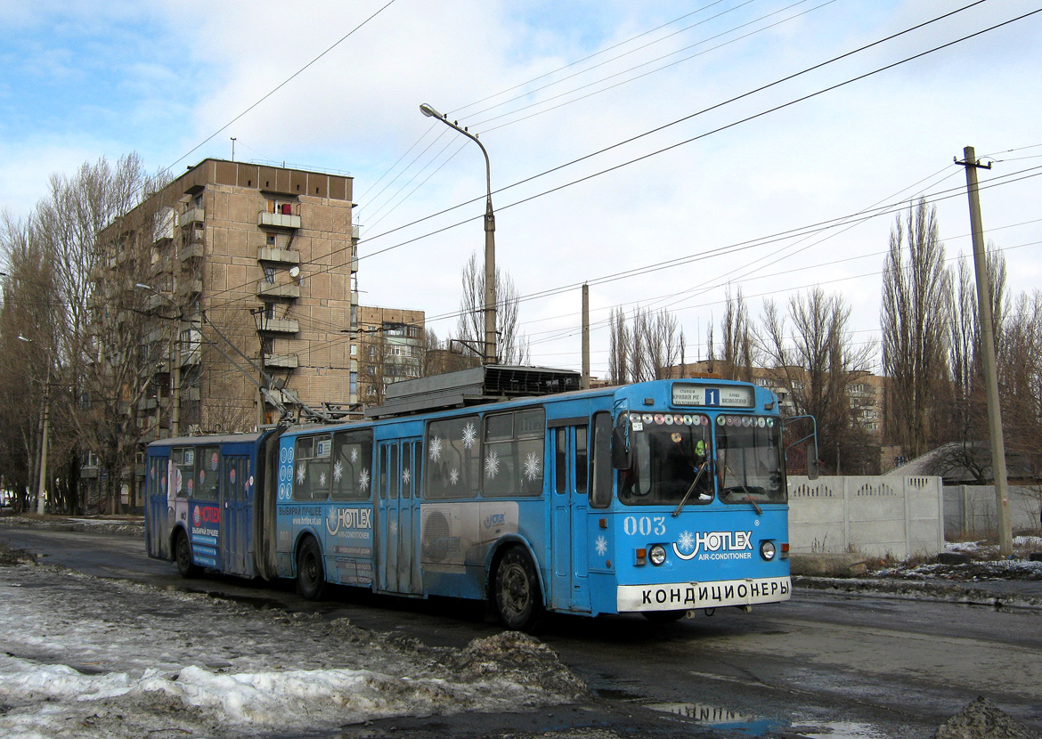 Кривой Рог, ЗиУ-683Б [Б00] № 003