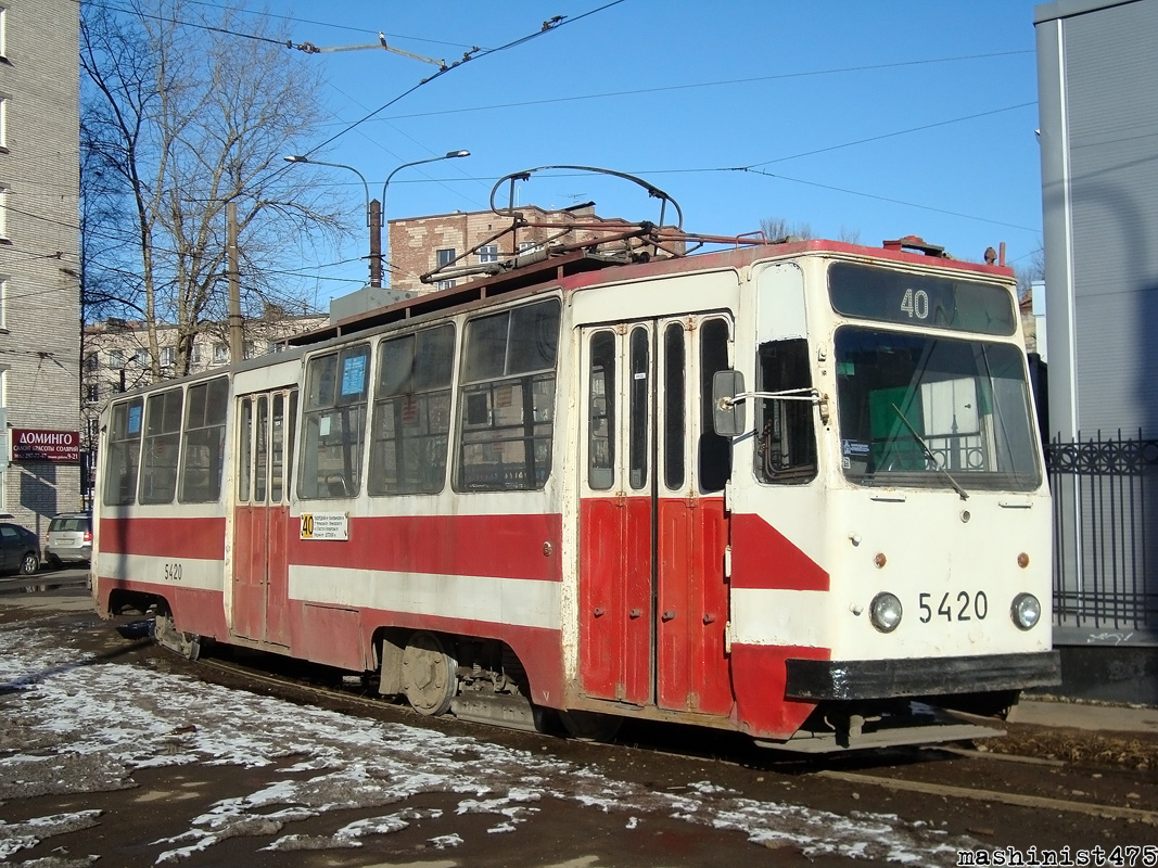 Санкт-Петербург, ЛМ-68М № 5420