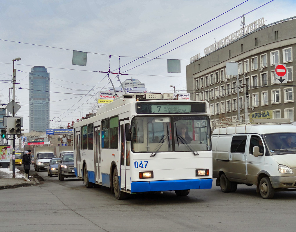 Yekaterinburg, VMZ-5298.00 (VMZ-375) Br. 047
