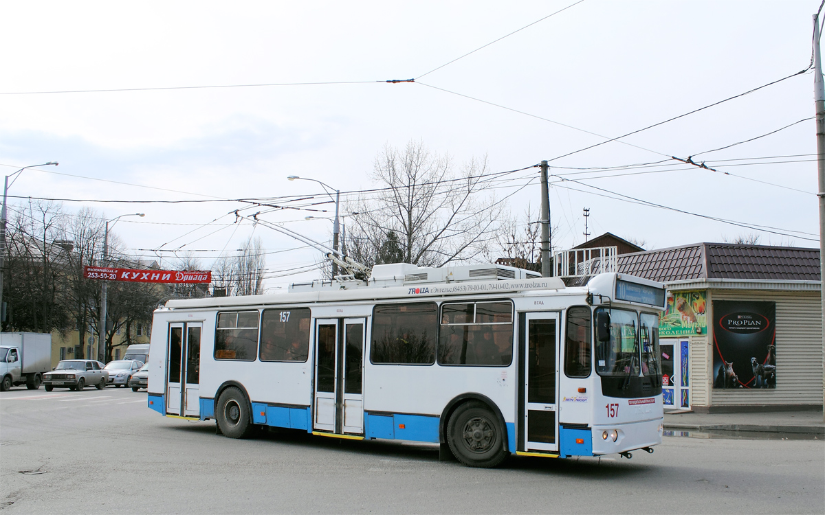 Krasnodar, ZiU-682G-016.04 # 157