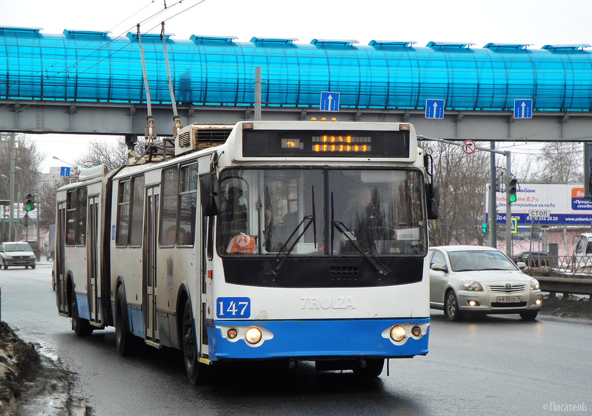 Ярославль, Тролза-62052.01 [62052Б] № 147
