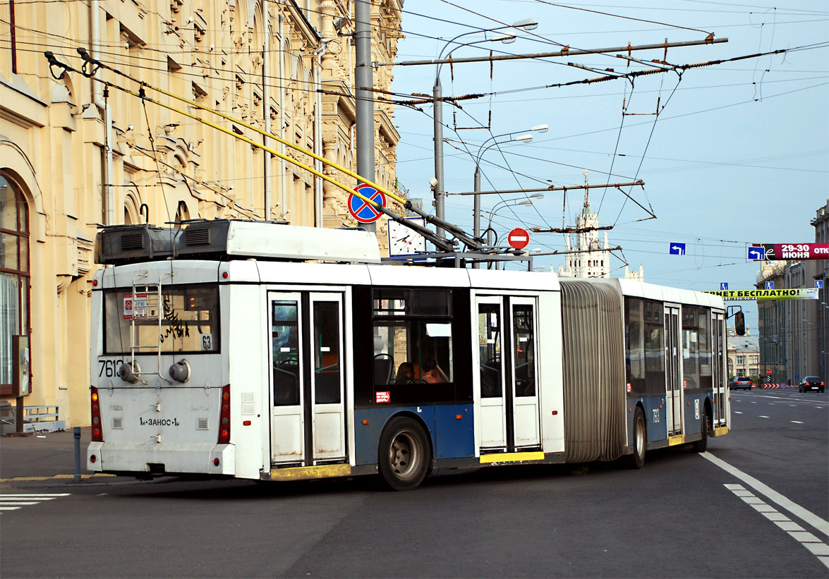 Москва, Тролза-6206.00 «Мегаполис» № 7613