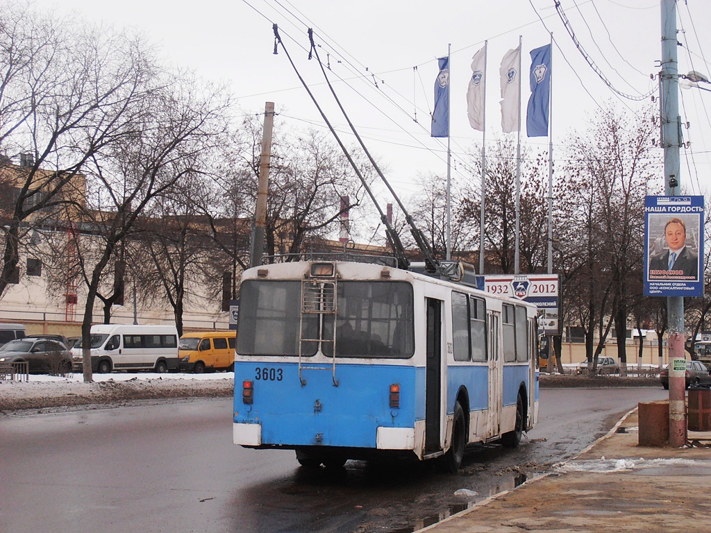 Нижний Новгород, Нижтролл (ЗиУ-682В) № 3603