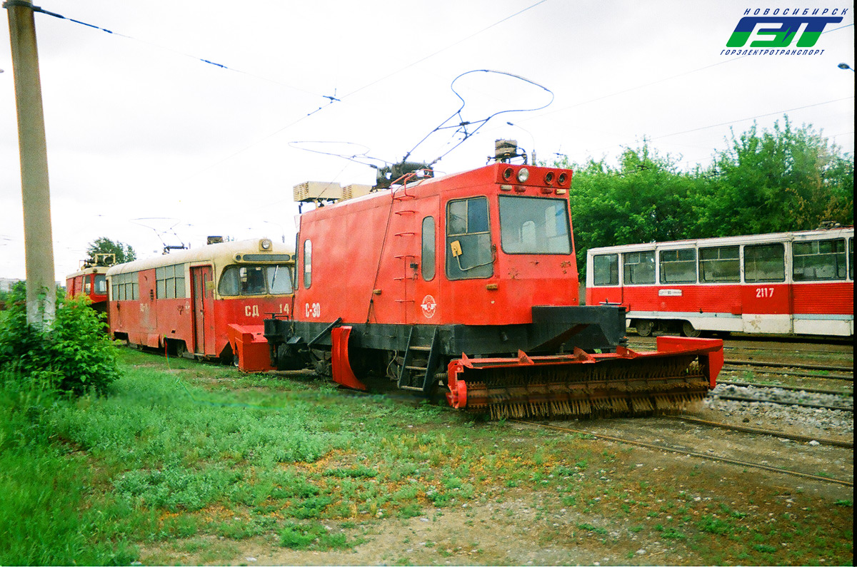 Новосибирск, ВТК-01 № С-30