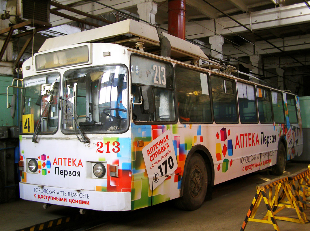 Murmansk, ZiU-682 GOH Ivanovo # 213