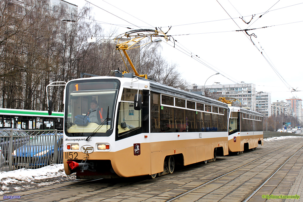 Москва, 71-619А № 1152